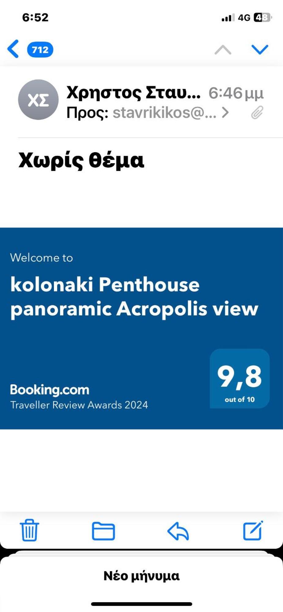 Kolonaki Penthouse Panoramic Acropolis View Apartment Athens Luaran gambar